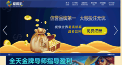 Desktop Screenshot of licai001.com