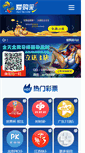Mobile Screenshot of licai001.com