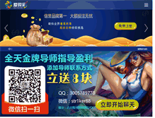Tablet Screenshot of licai001.com